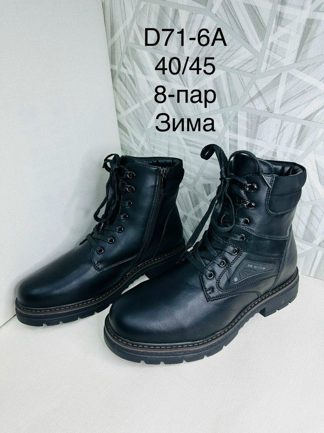 ,сапоги,сапоги мужские,сапоги зимние для мальчика,полусапоги