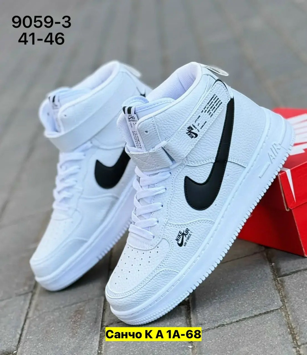 кроссовки nike air force,кроссовки,кроссовки женскиe,кроссовки мужские,кроссовки для мужчин