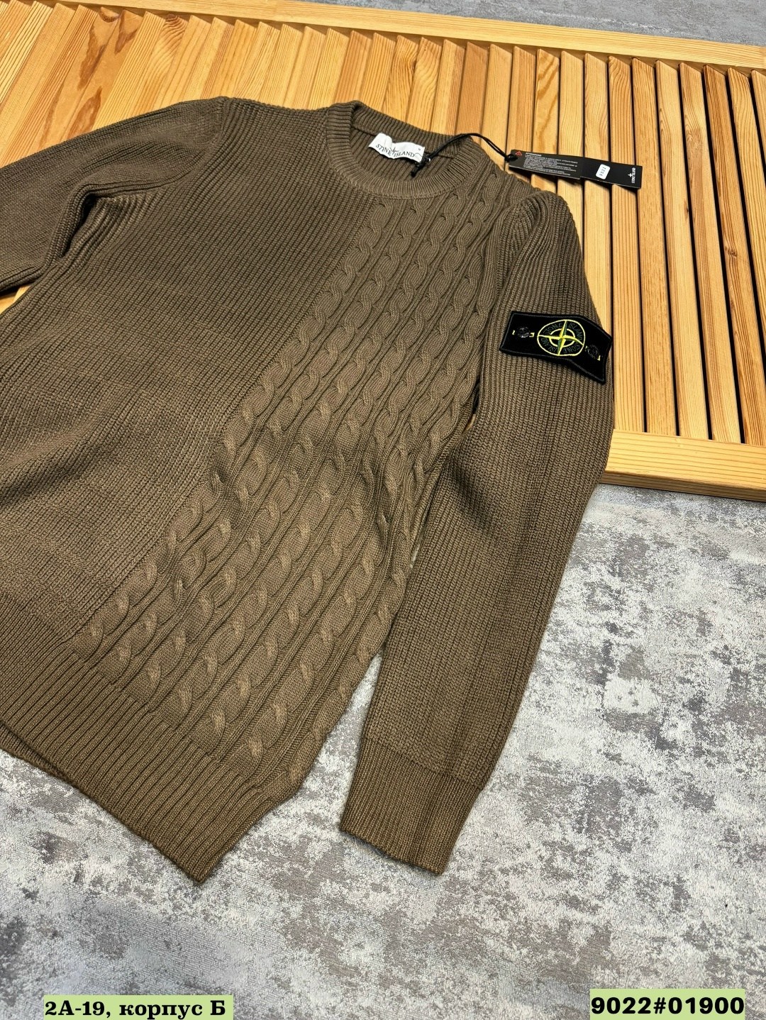 свитер стон айленд,свитер stone island,свитер,мужской свитер,пуловер stone island кэжуал