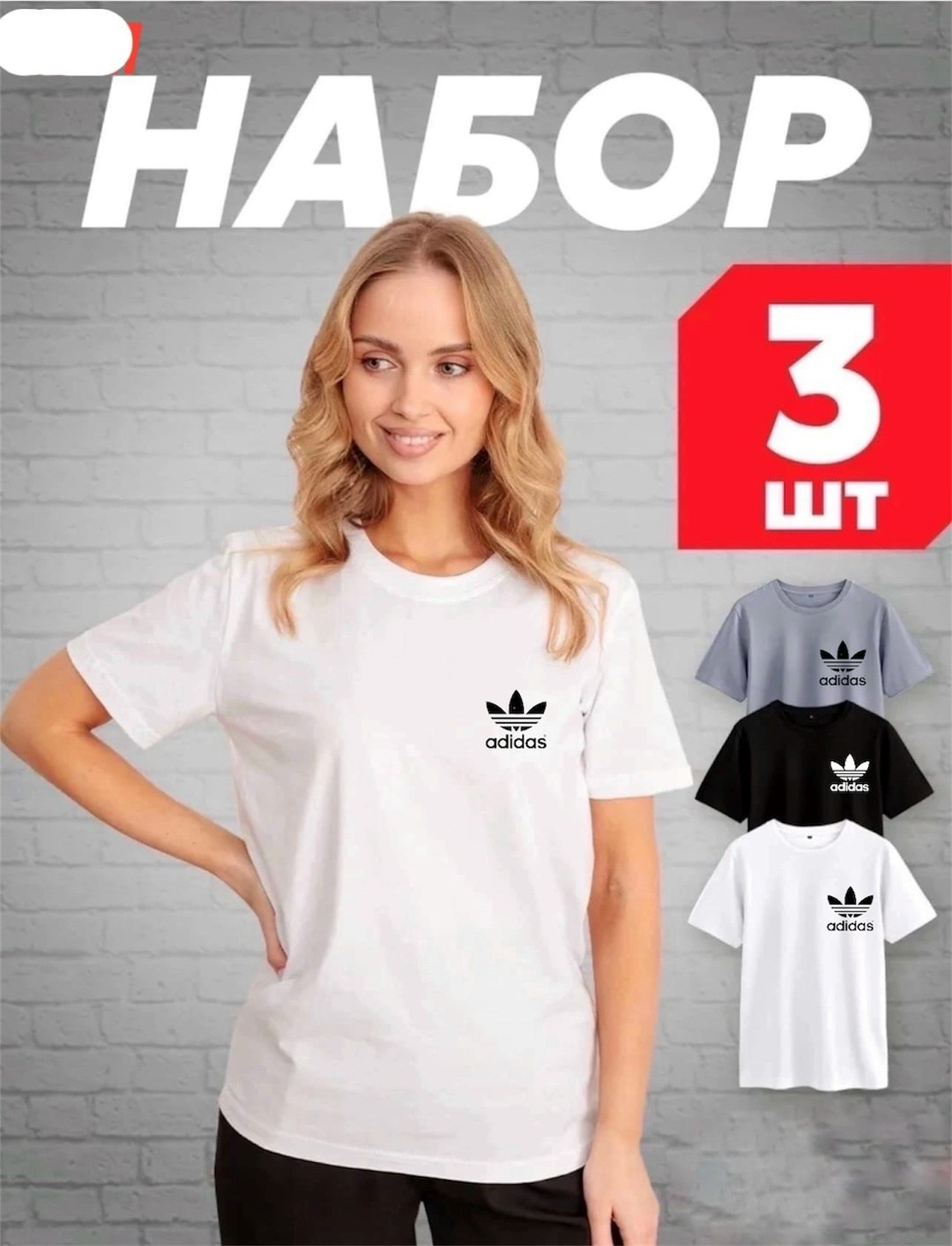 футболки женская,короткие футболки адидас женские,женская футболка adidas,adidas originals adidas,футболки adidas originals