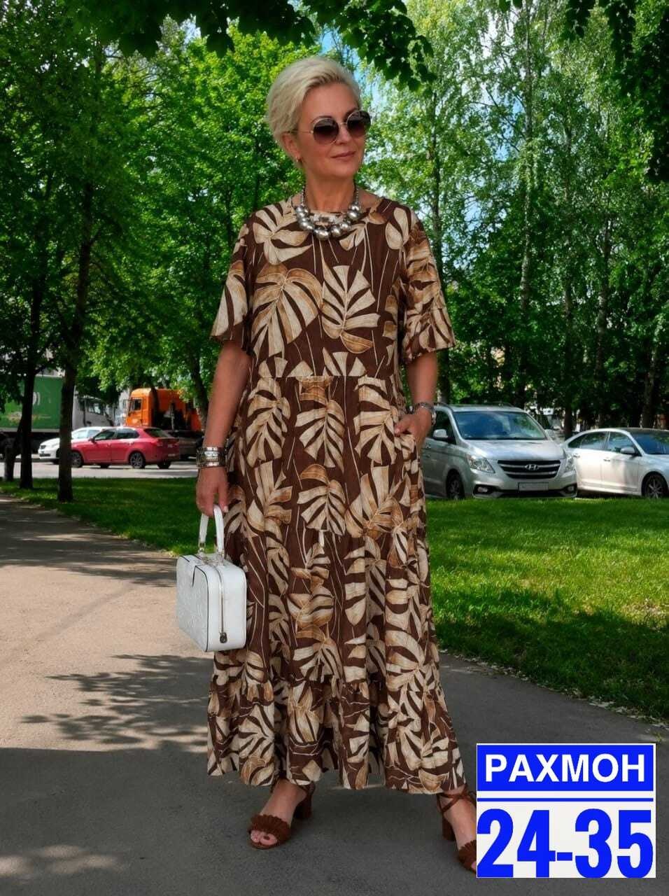 платье женская,летнее платье женское,модное платье,платья ,платье идеальное