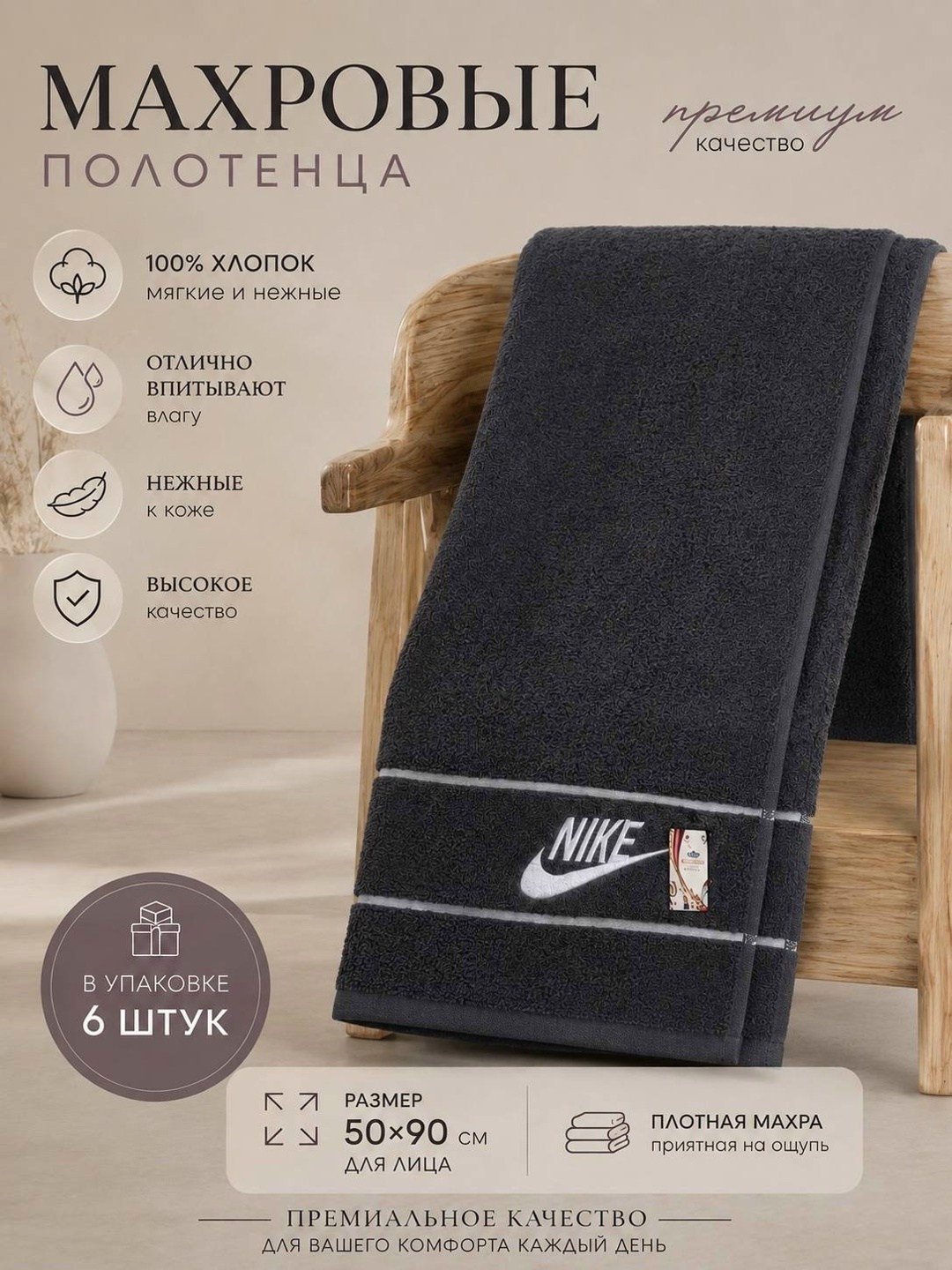 полотенца махровая,полотенца для ванной,полотенца для лица,полотенца банная,полотенца спортивные