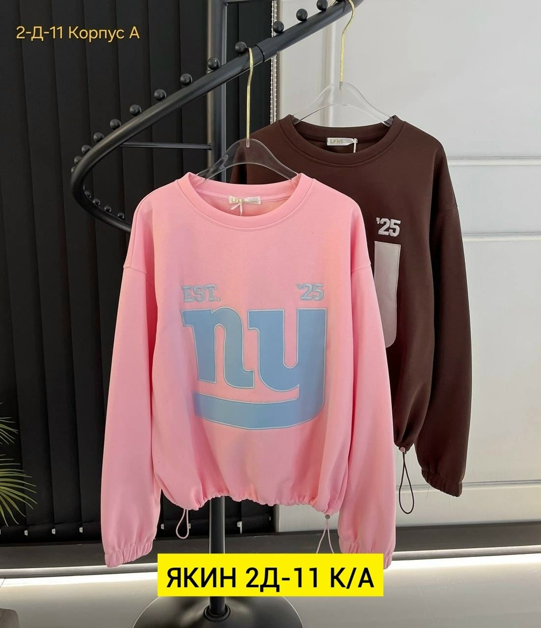 женская кофта,кофта женская модная,свитшот кофта,свитшот женский,кофта топ