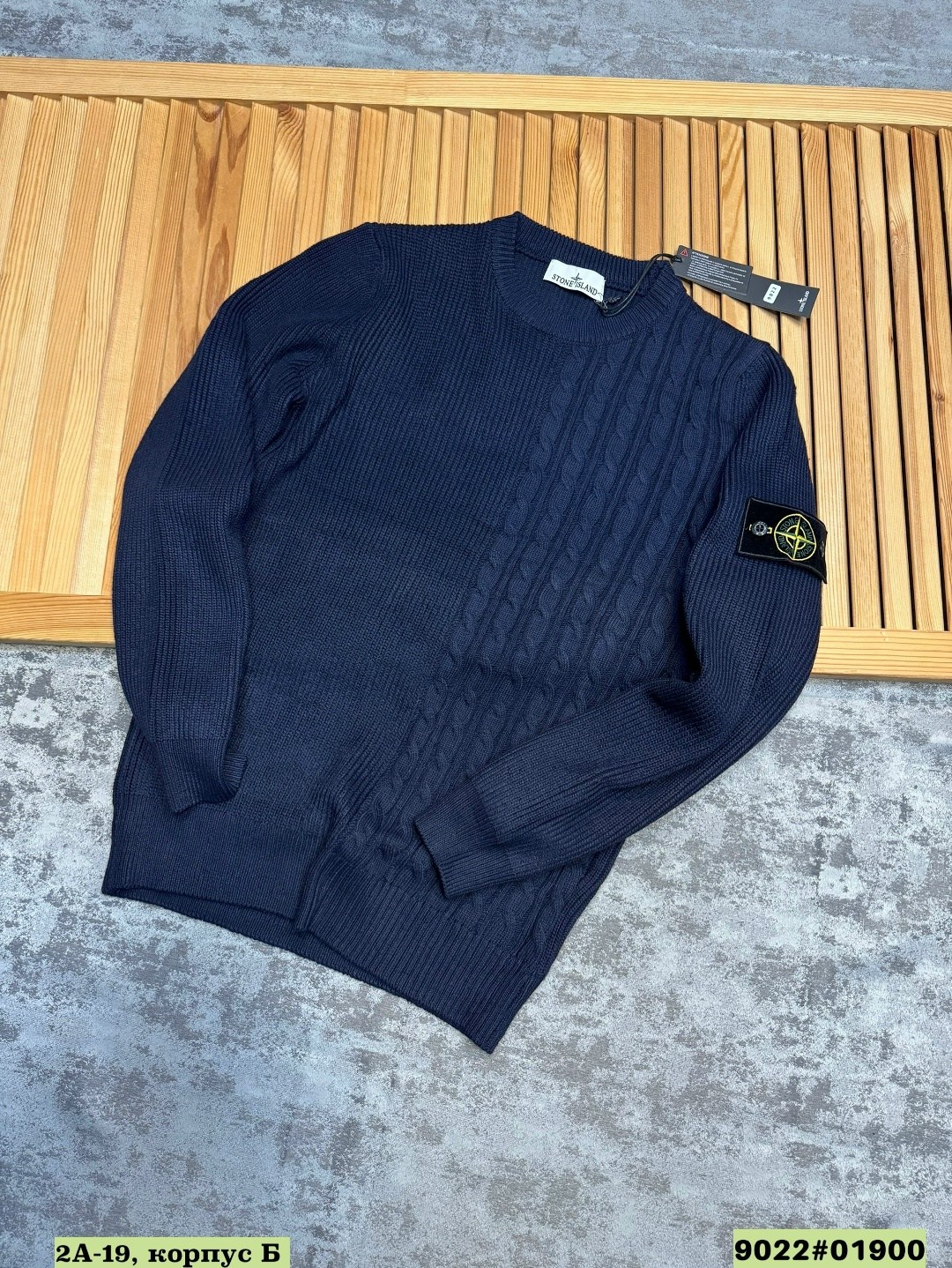 джемпер stone island,свитер стон айленд,stone island sweater,свитер stone island вязаный,stone island кофта синяя