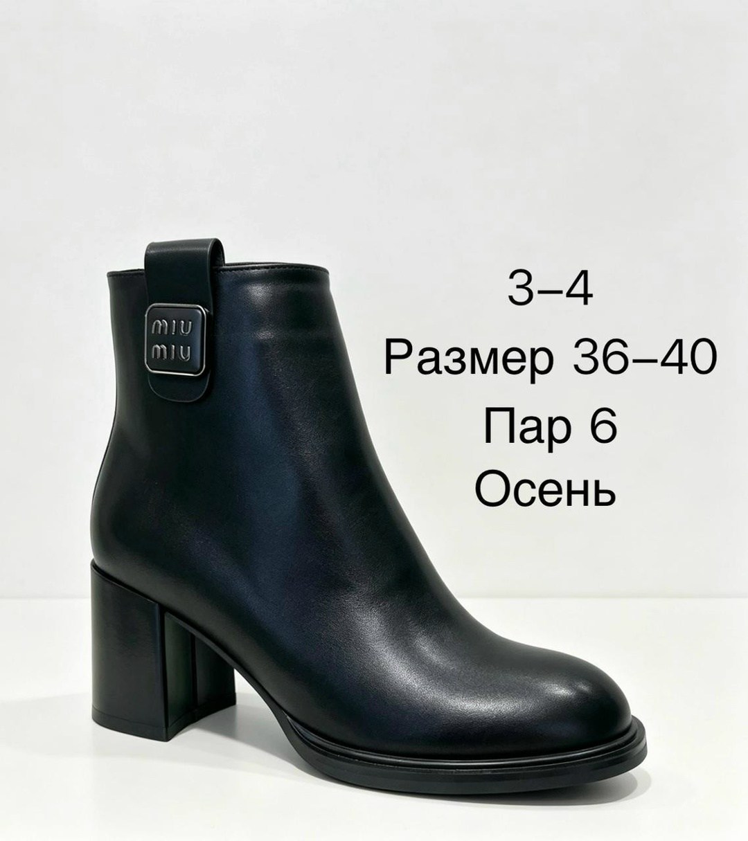 ,женские ботинки,замшевые ботинки,зимние ботинки женские,ботильоны женские