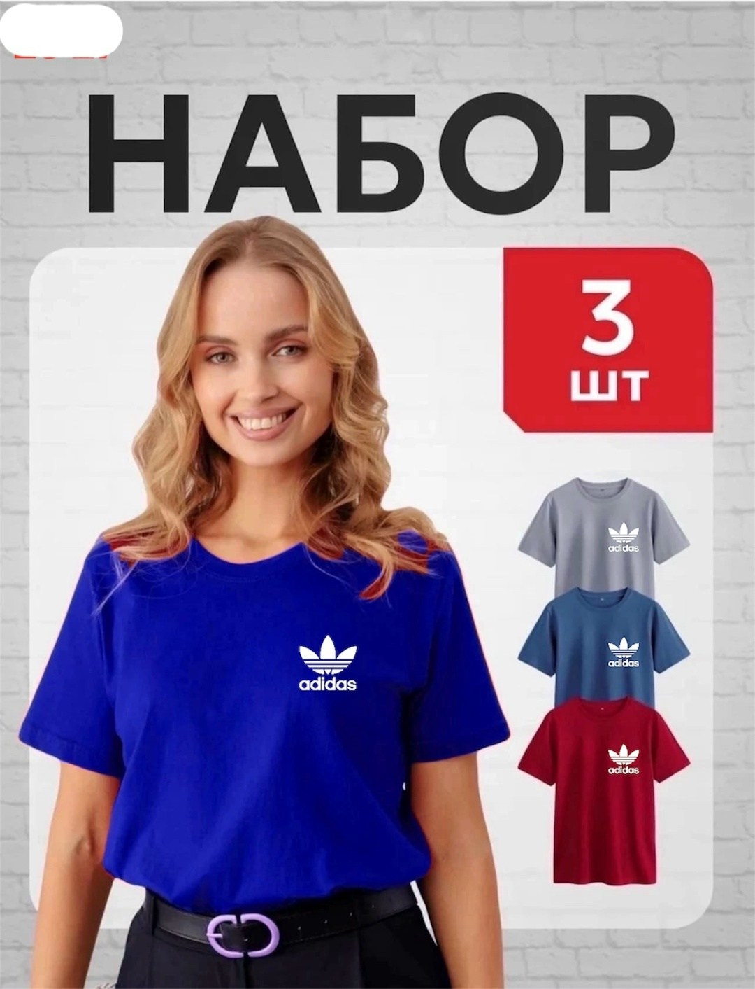 футболки женская,короткие футболки адидас женские,женская футболка adidas,adidas originals adidas,футболки adidas originals