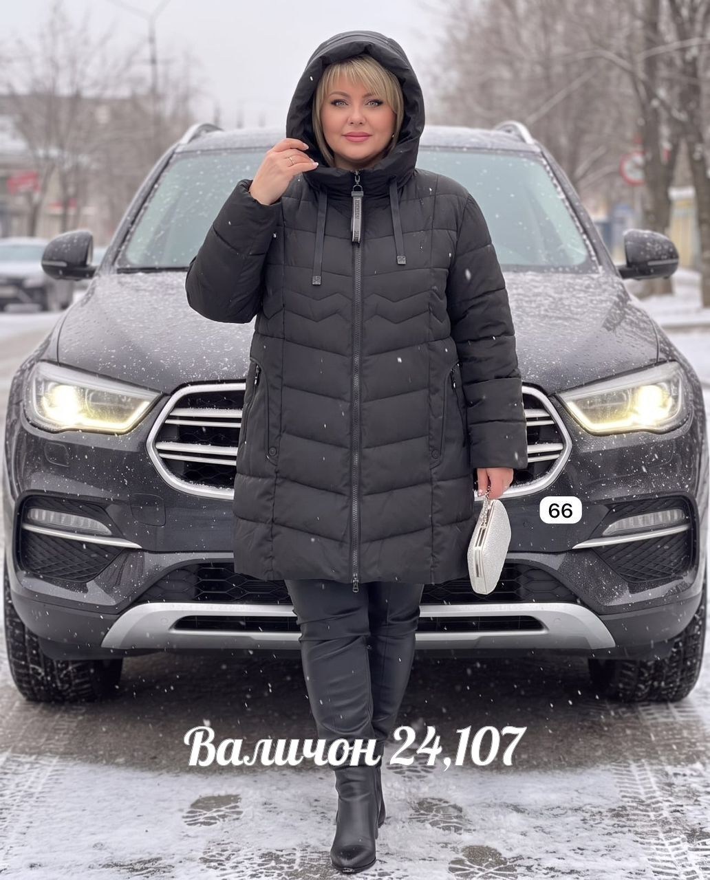 куртка женская,зимняя куртка,куртка зимняя женская,куртка,женская демисезонная куртка