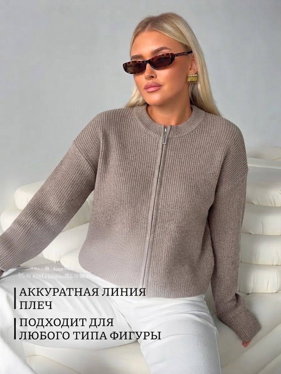 женская кофта,кардиган,свитер на молнии,кардиган вязаное,кофта на молнии