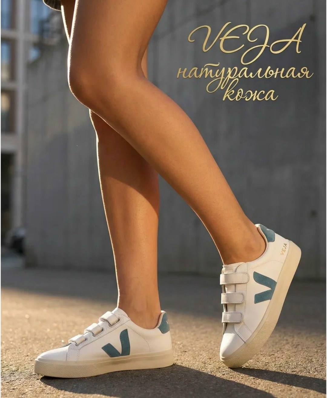 ,серебряные кроссовки,кеды женски,обуви, спортивная