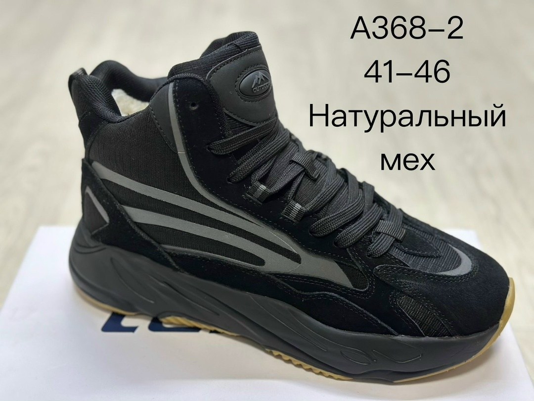 ,зимняя ,кроссовки мужские,кроссовки мужские strobbs c9375 хаки 42 ru,треккинговые ботинки
