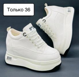 Кроссовки