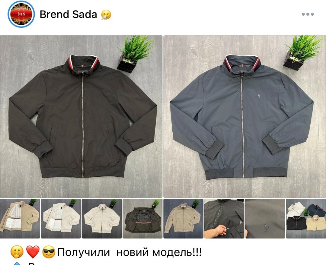 куртка демисезонная мужская,куртка двухсторонняя мужская,мужская куртка бомбер,куртка loro piana,куртка