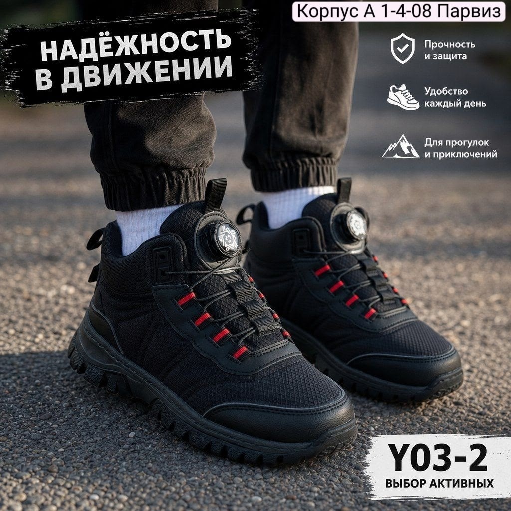 кроссовки мужские,,кроссовки sprandi,зимние кроссовки,зимние мужские кроссовки