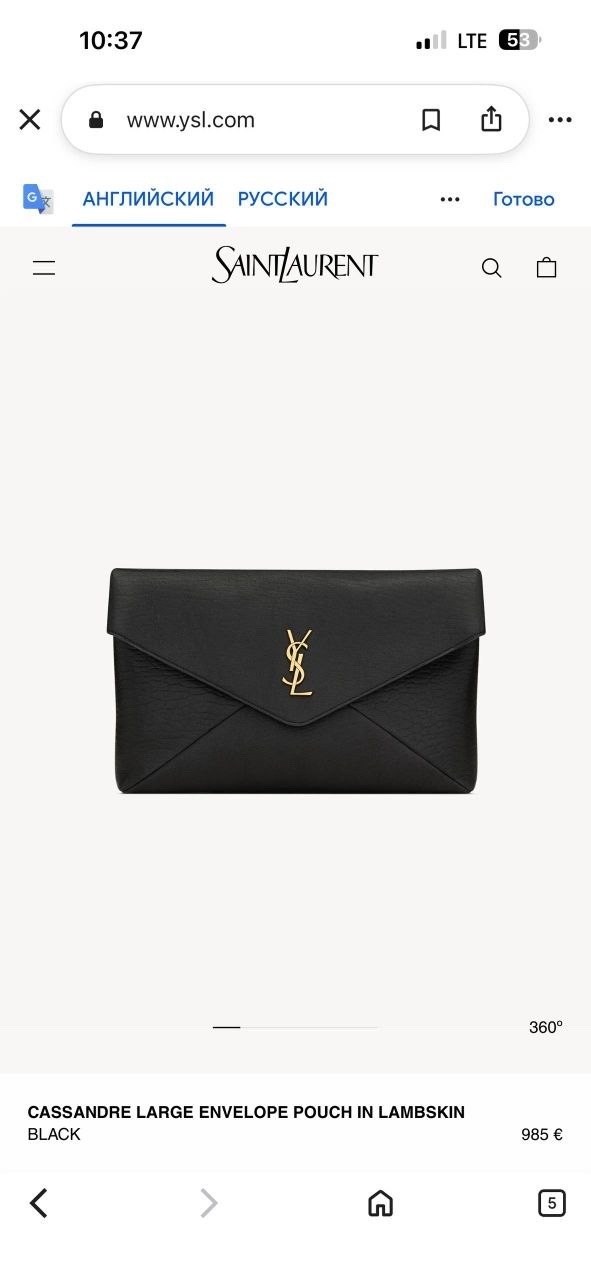клатч,клатч saint laurent,сумка клатч saint laurent,женские клатчи,клатч кожаная