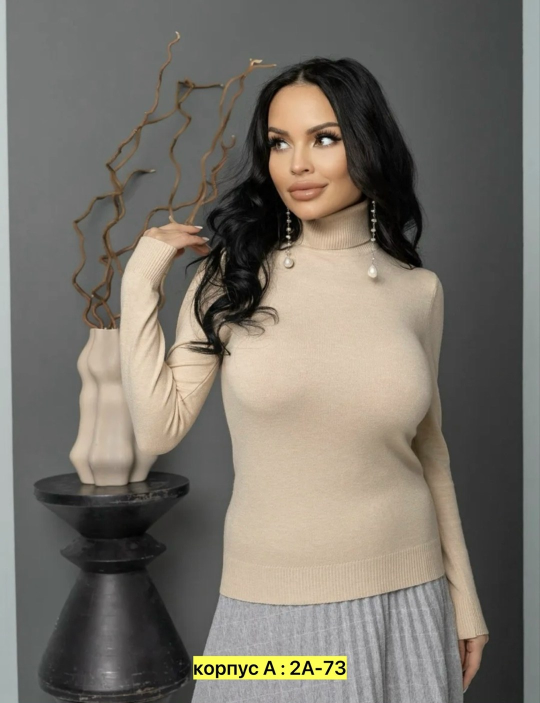 кашемировая водолазка с горлом,кашемировая водолазка,водолазка кашемир,водолазка,водолазка женская