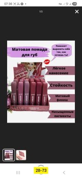 1000 мелочей