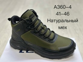 Кроссовки