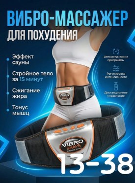 1000 мелочей