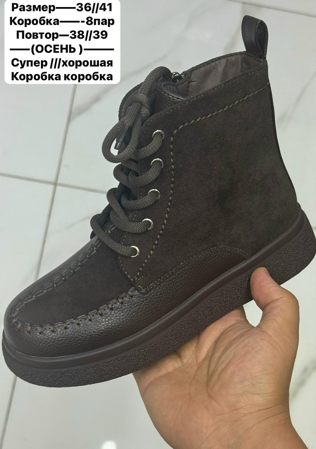 ,ботинки, женская,ботинки детские,ботинки женские