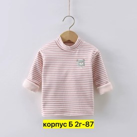 Кофта