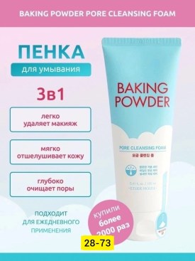 1000 мелочей