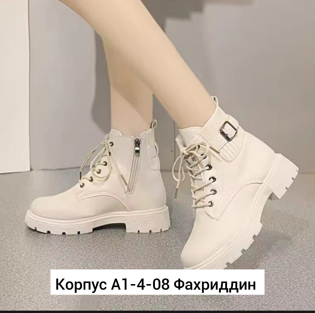 ,ботинки,женские ботинки,ботинки женские зимние,бежевые женские ботинки