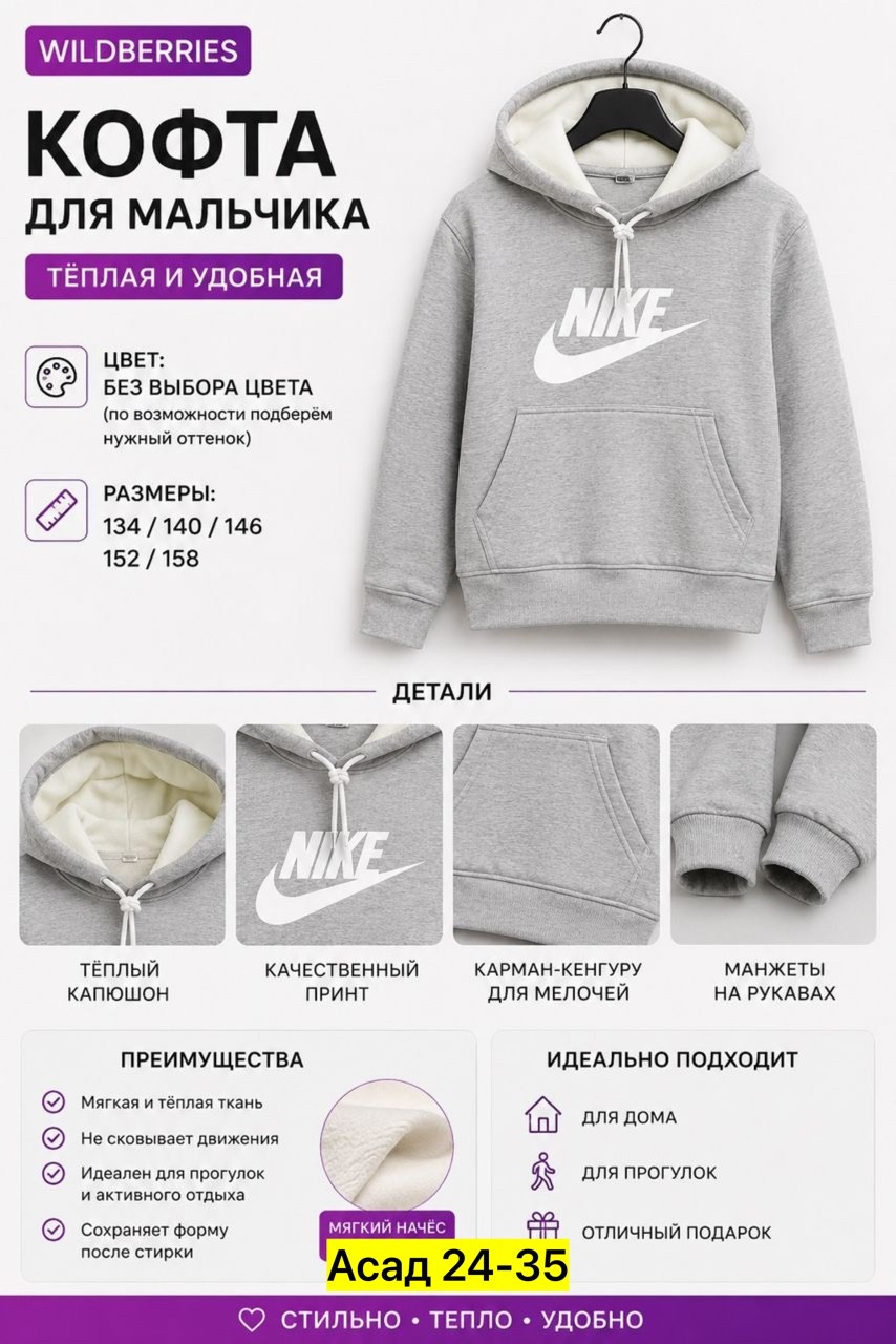 толстовка с капюшоном,толстовка,свитшот с капюшоном,женская толстовка,толстовка для женщин