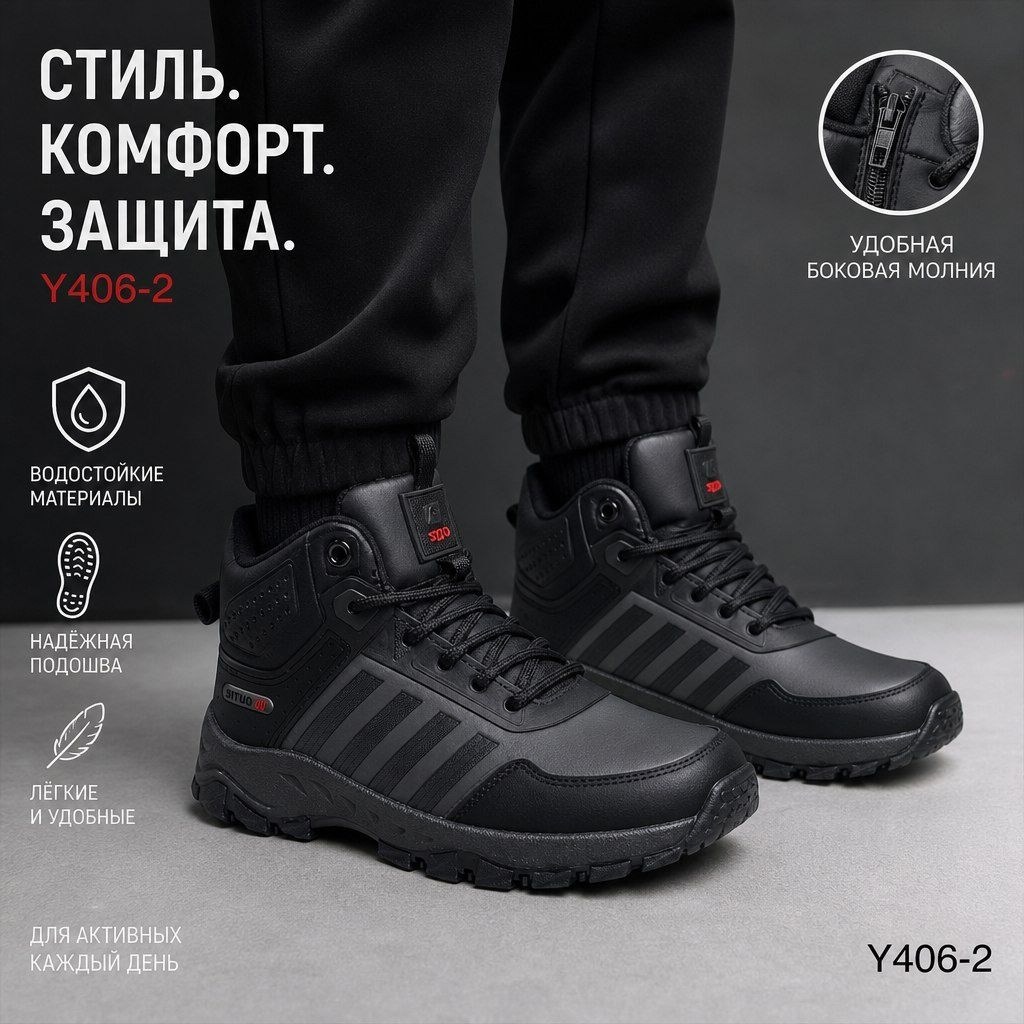 зимние кроссовки adidas,,adidas зимние кроссовки мужские,мужские зимние кроссовки адидас,зимние мужские кроссовки