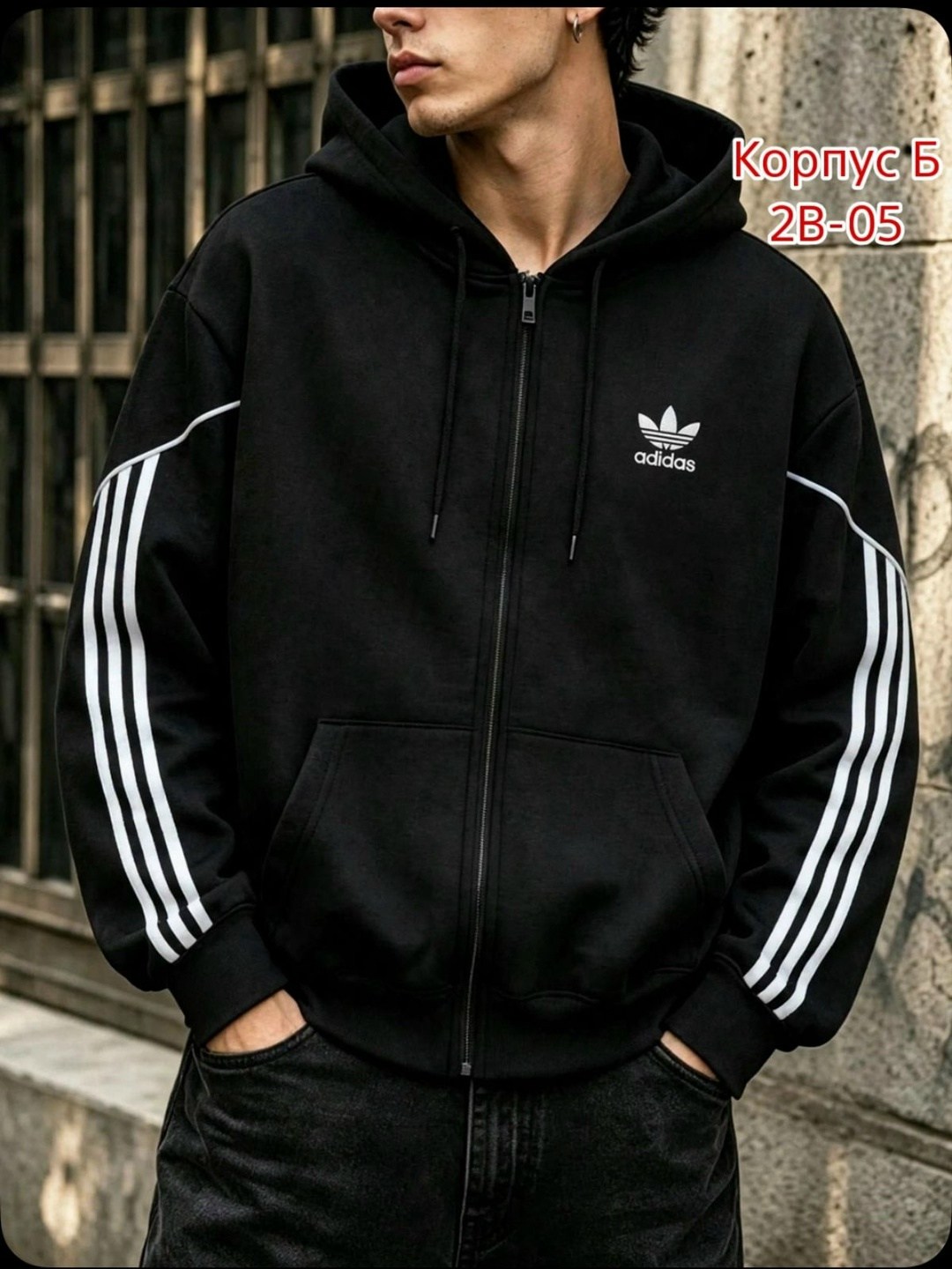 мужские толстовки adidas,толстовка adidas,худи adidas,худи мужская adidas,adidas белые