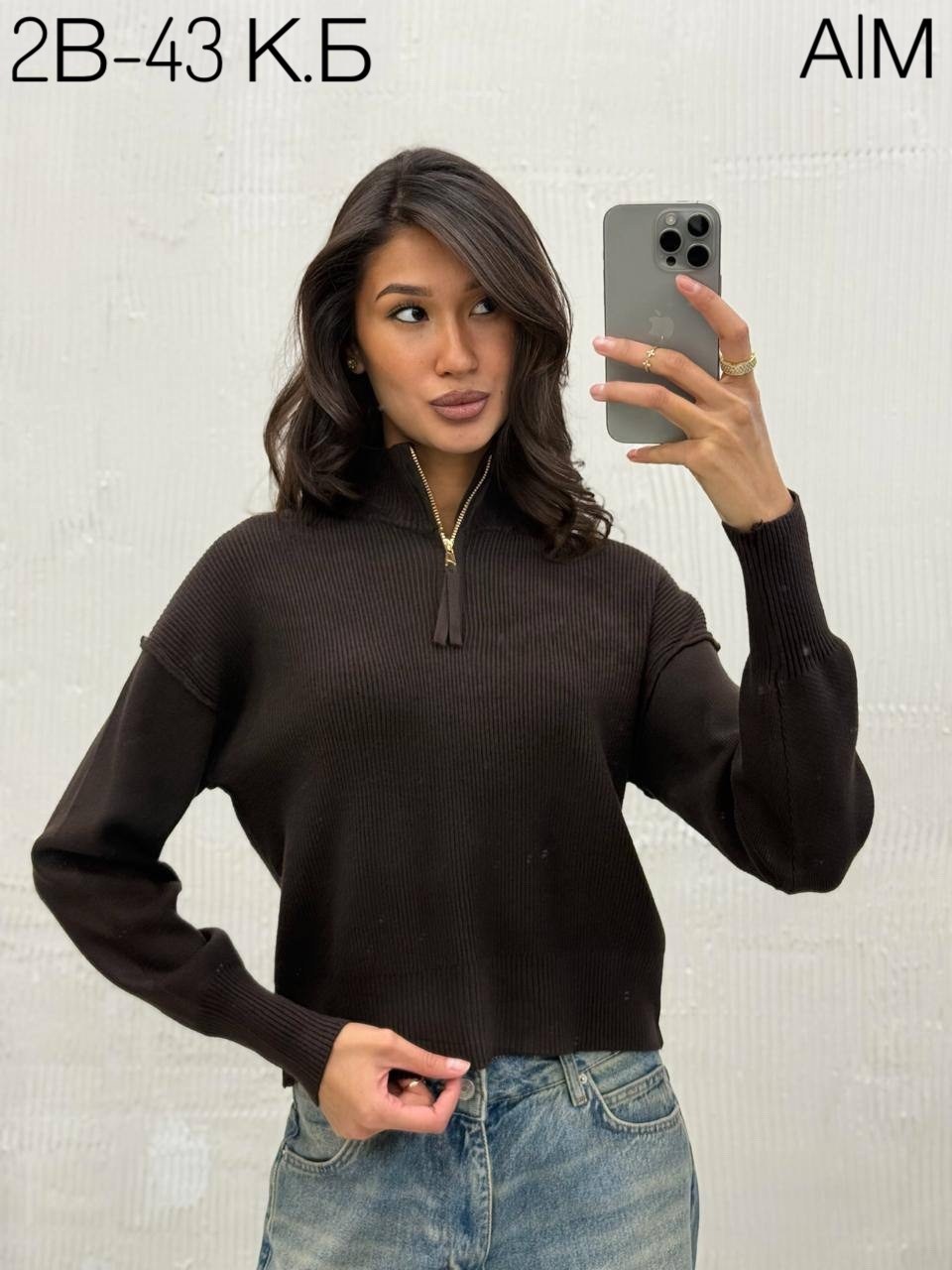 свитер оверсайз с горлом на молнии kk fashion,свитер оверсайз с горлом на молнии от бренда kk fashion,женский джемпер,свитер оверсайз с горлом на молнии теплый вязаный,женская кофта