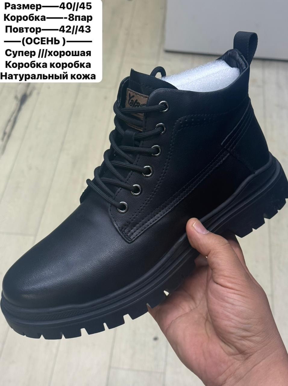 зимние мужские ботинки,мужская зимняя ,,ботинки,мужские ботинки