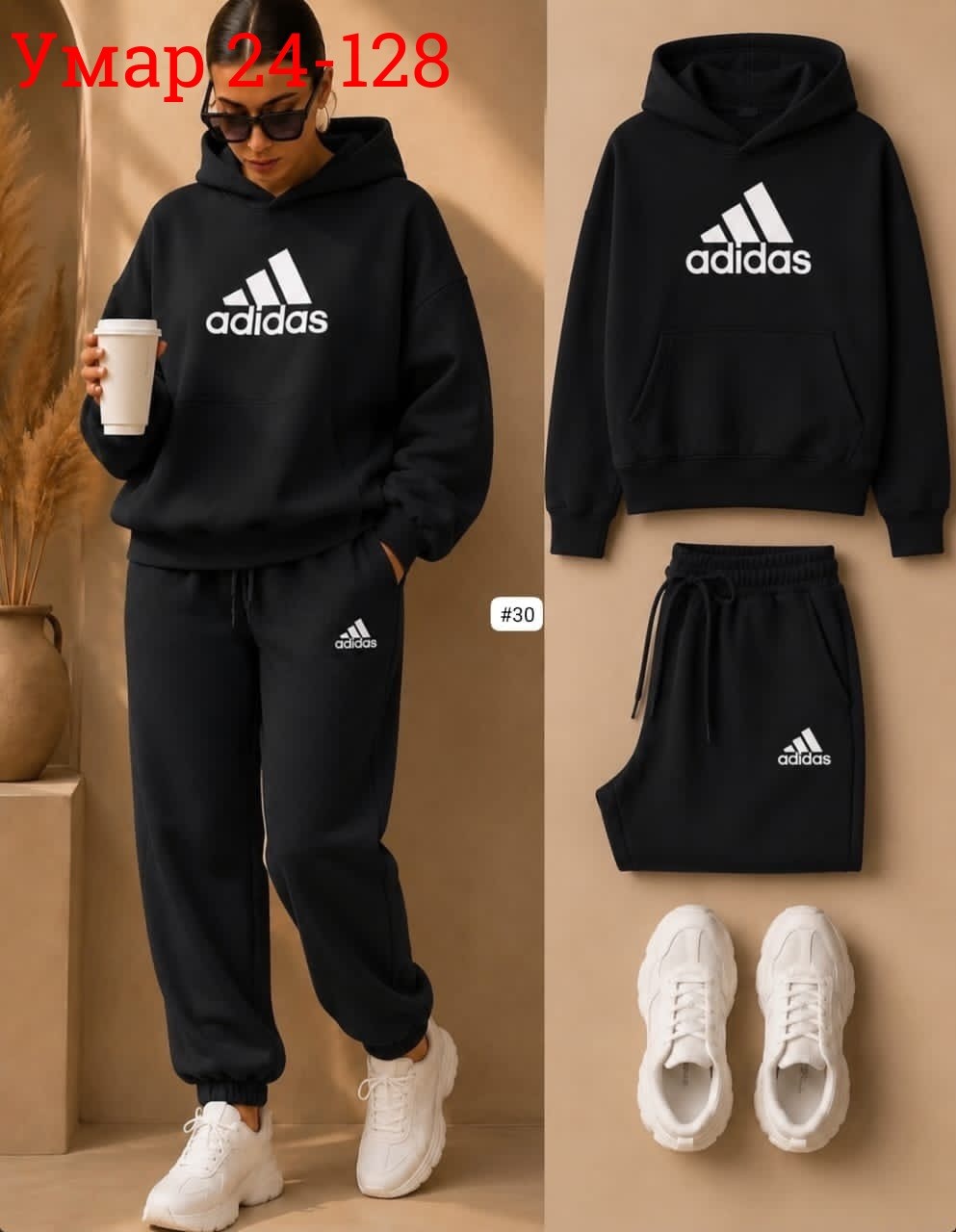 спортивный костюм adidas,костюм adidas,худи женская adidas,спортивный костюм,костюм адидас