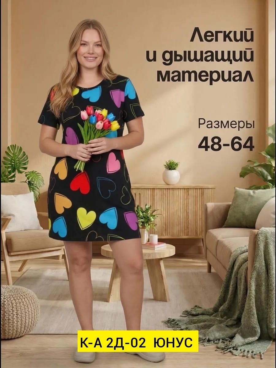 туника женская,туника женские домашняя платье,туника женская домашняя,домашняя туника,платье женское туника