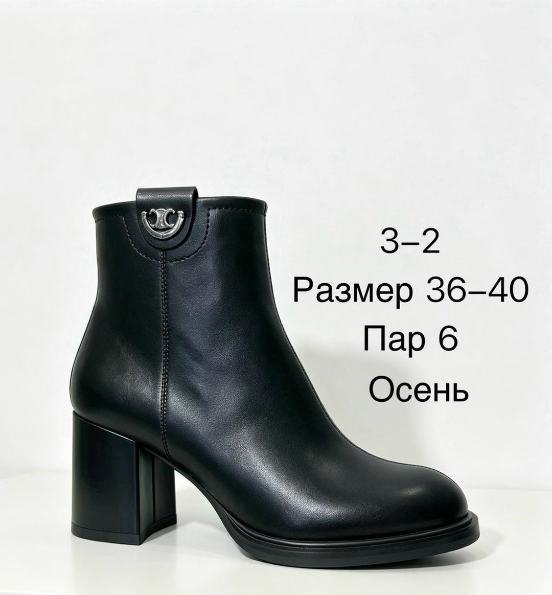 ботильоны женские,ботильоны из кожи цвета шоколад на устойчивом каблуке арт. 52-3,,полусапоги,ботильоны женские демисезонные