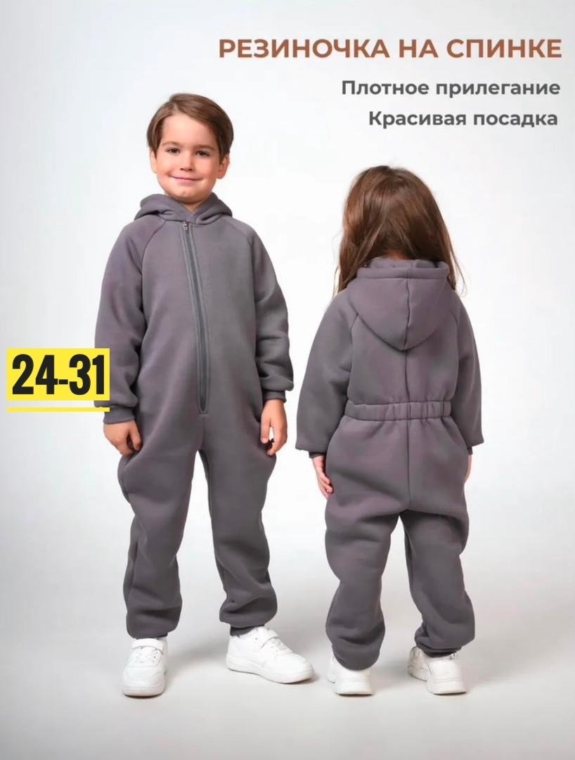 демисезонный комбинезон для,комбинезон на флисе,комбинезон детский демисезонный,комбинезон для детей,комбинезон детский