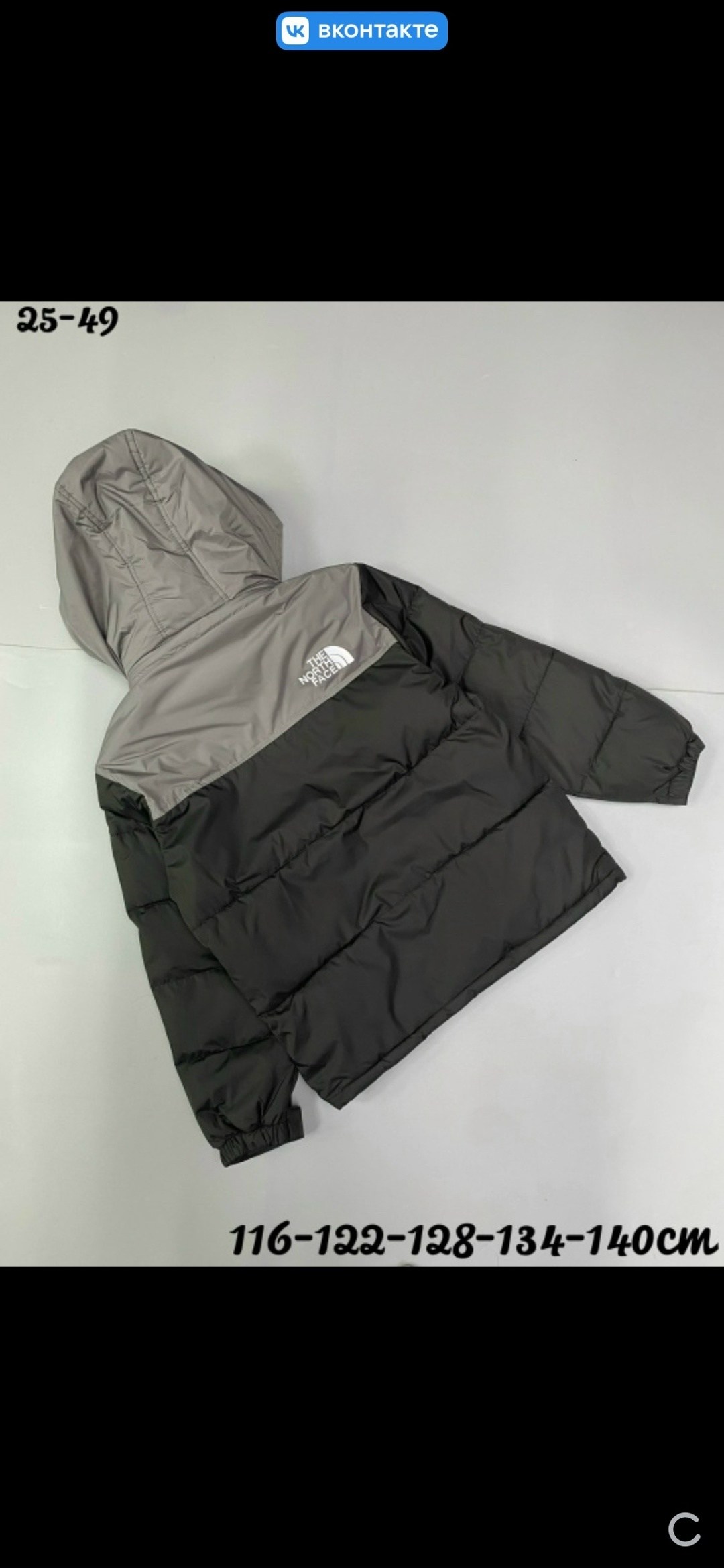 north face jackets,куртка the north face,пуховик детский,north face coat,куртка для малыша