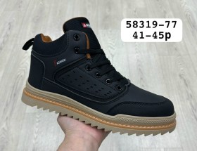 Ботинки