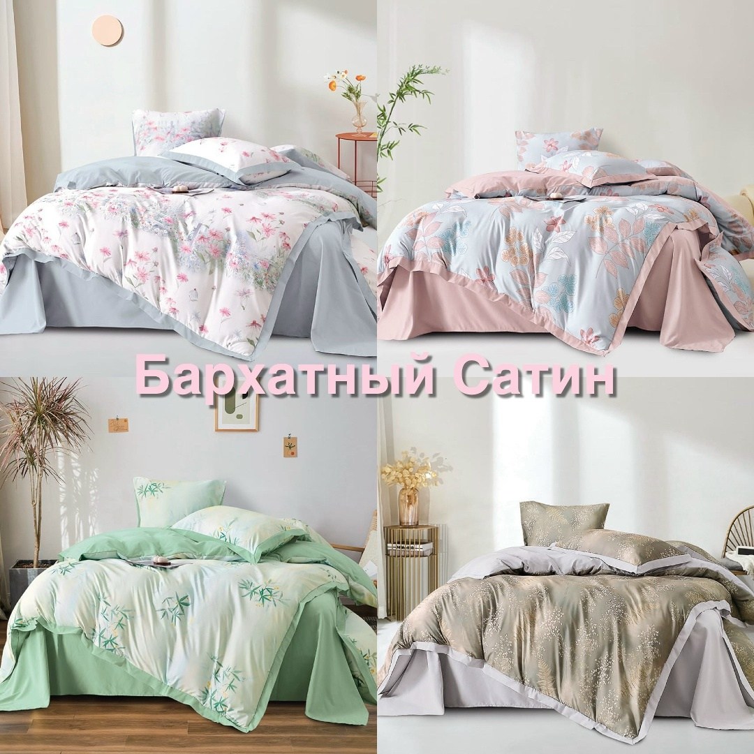 постельное белье "candies" бархатный сатин,постельного белье 2 спальное сатин,постельное белье бархатный сатин,комплект постельного белья candies,кпб candie's бархатный сатин luxury canbsl007