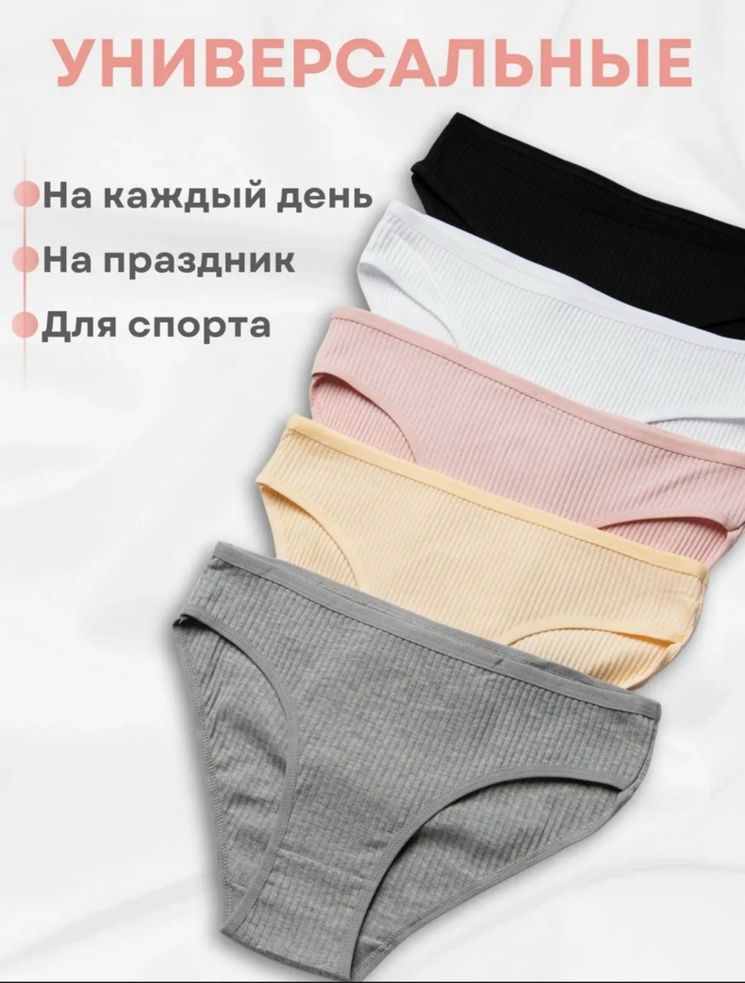 трусы для девочки набор 5 штук,подростковые трусы для девочек,трусы детские 5 штук,трусы для девочек,набор трусов для девочек