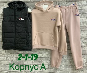 Костюм