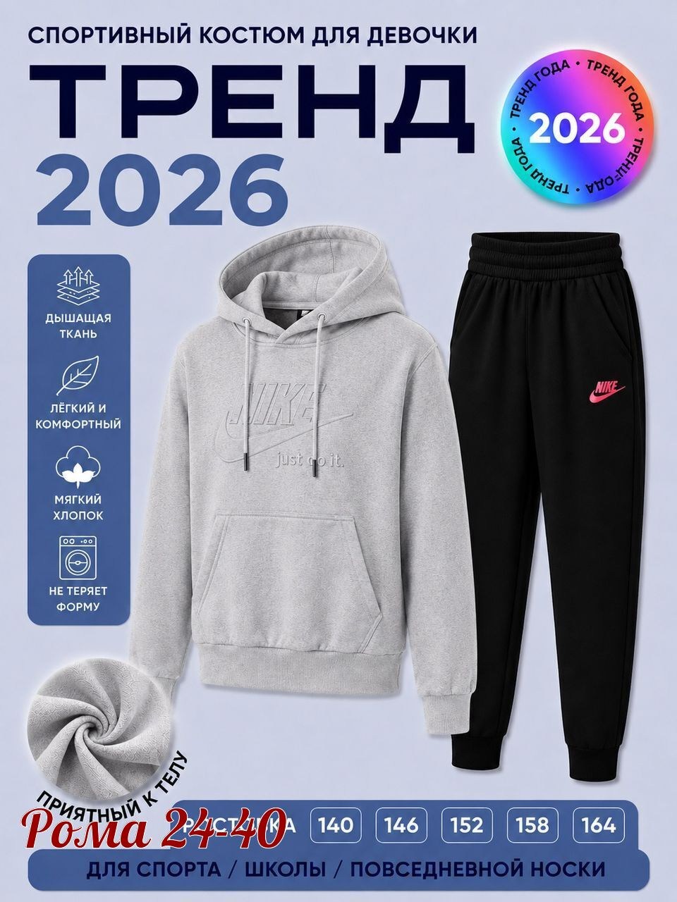 спортивный костюм адидас,спортивный костюм adidas,спортивные костюмы адидас мужские,костюм адидас,спортивный костюм