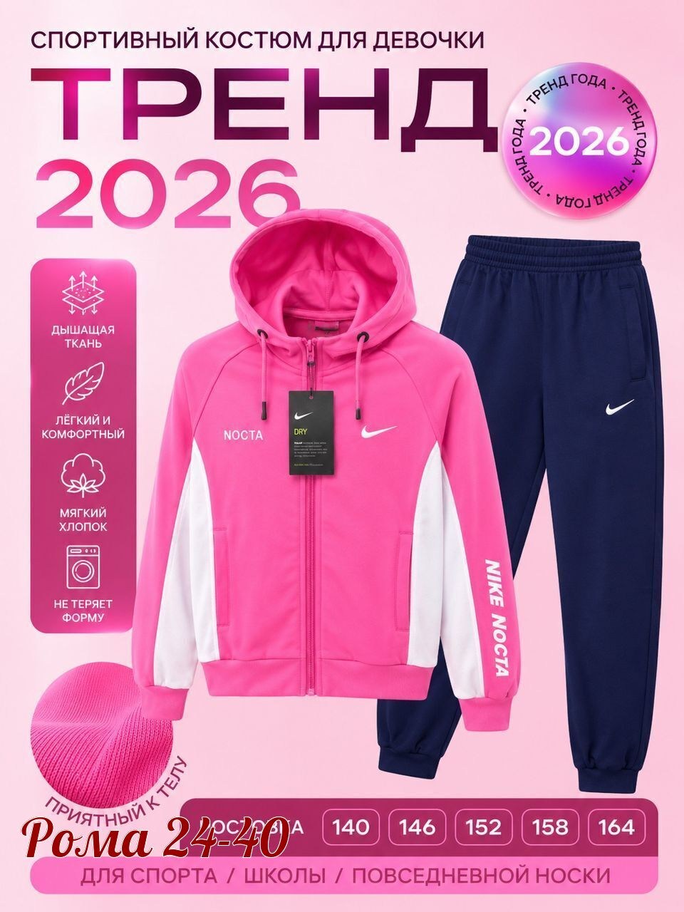спортивный костюм адидас,спортивный костюм adidas,спортивные костюмы адидас мужские,костюм адидас,спортивный костюм