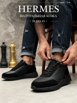 Кроссовки