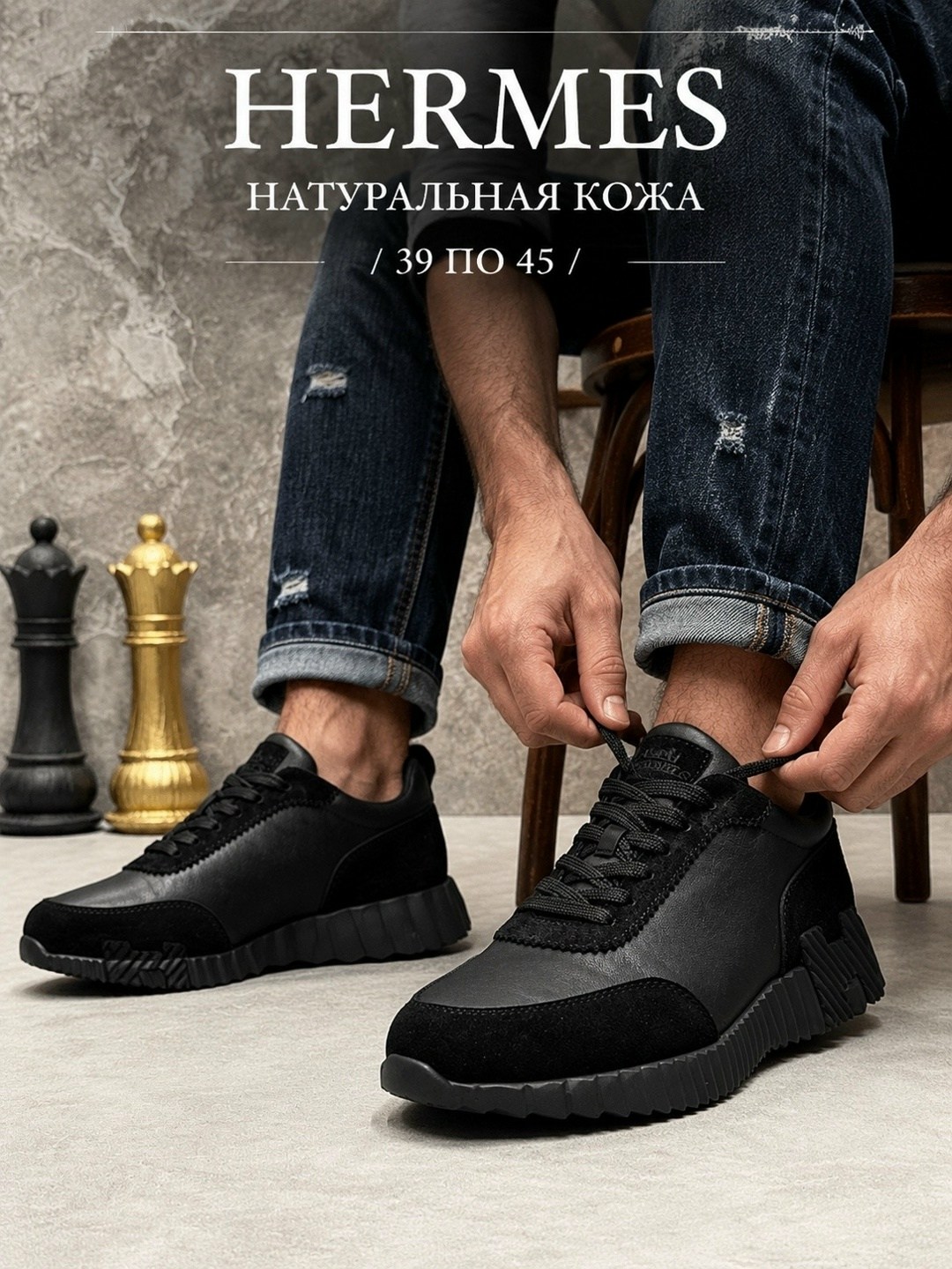 кроссовки hermes мужские,hermes кроссовки,кроссовки мужские,брендовые мужские кроссовки,мужские кроссовки hermes 73423