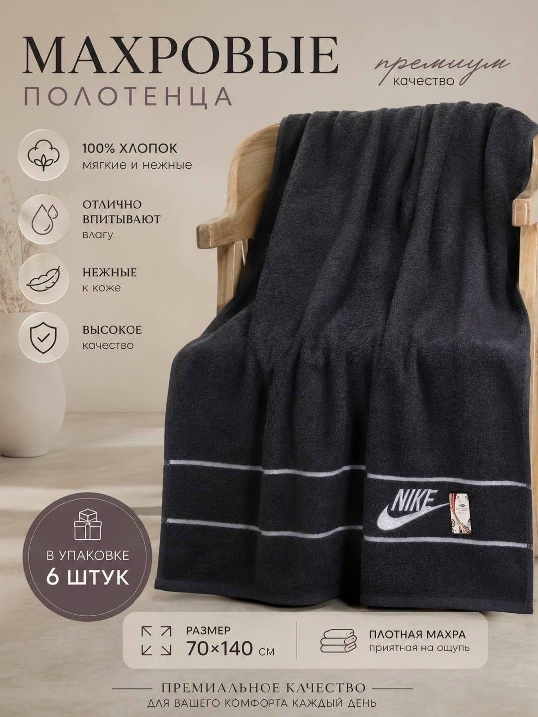 полотенце для бани,полотенца банная,полотенца для сауны,полотенца махровая,наборы полотенец