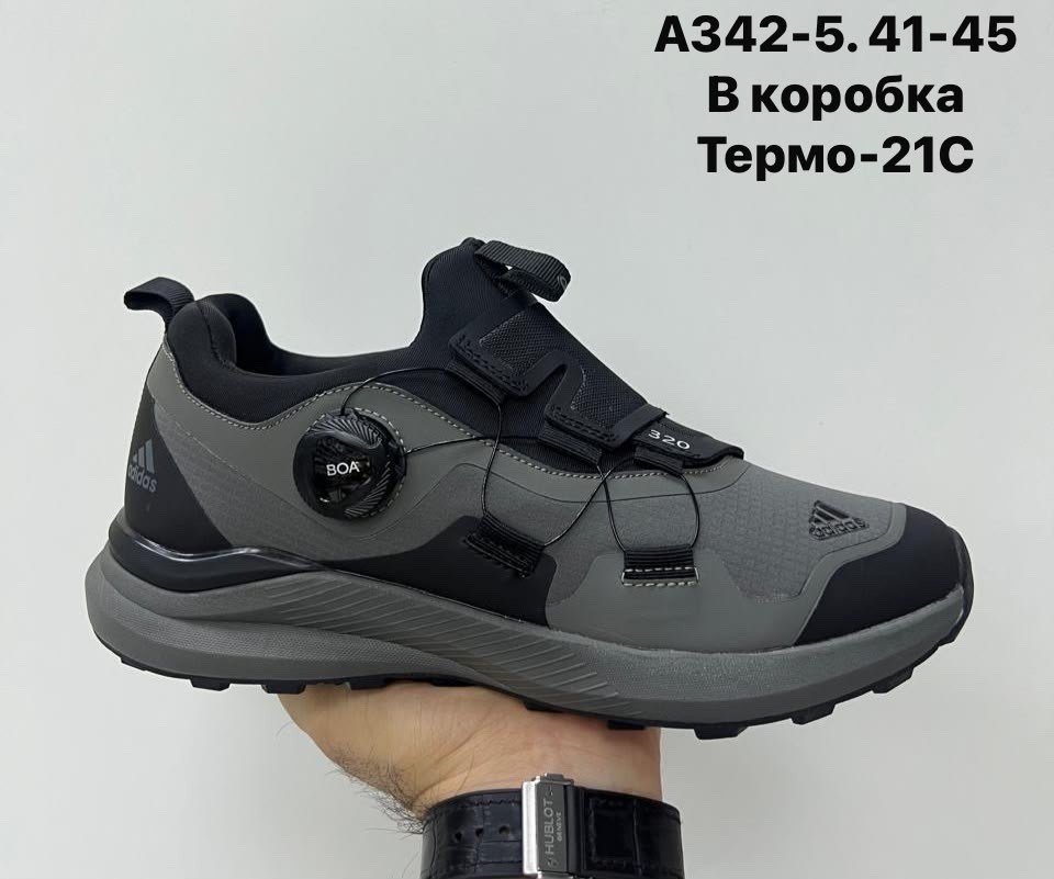 термо кроссовки адидас,кроссовки мужские adidas terrex термо,кроссовки термо adidas climaproof,кроссовки adidas terrex термо,термо кроссовки