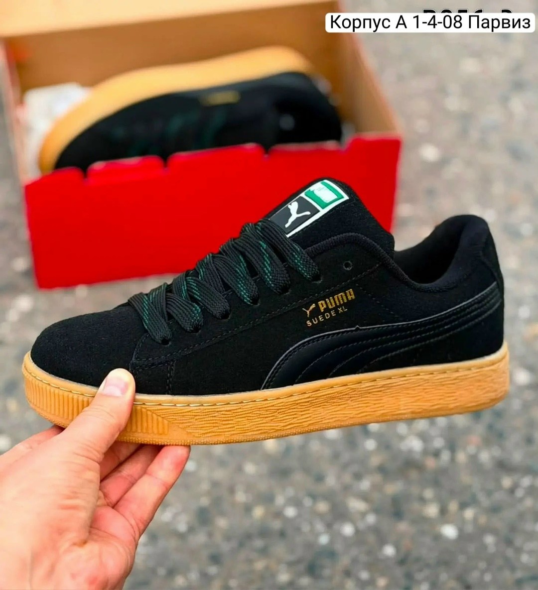 ,кроссовки мужские puma,puma suede xl,кроссовки puma suede,кроссовки puma