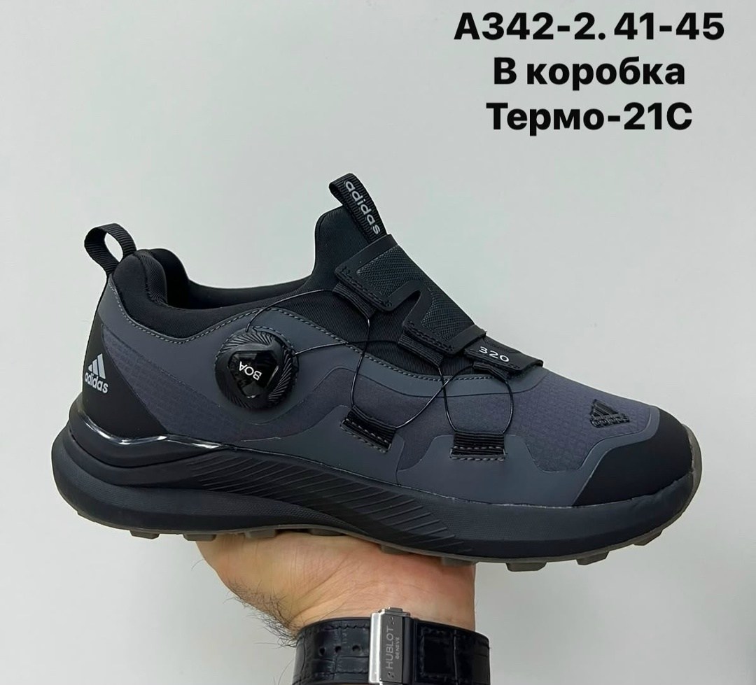 термо кроссовки адидас,кроссовки мужские adidas terrex термо,кроссовки термо adidas climaproof,кроссовки adidas terrex термо,термо кроссовки
