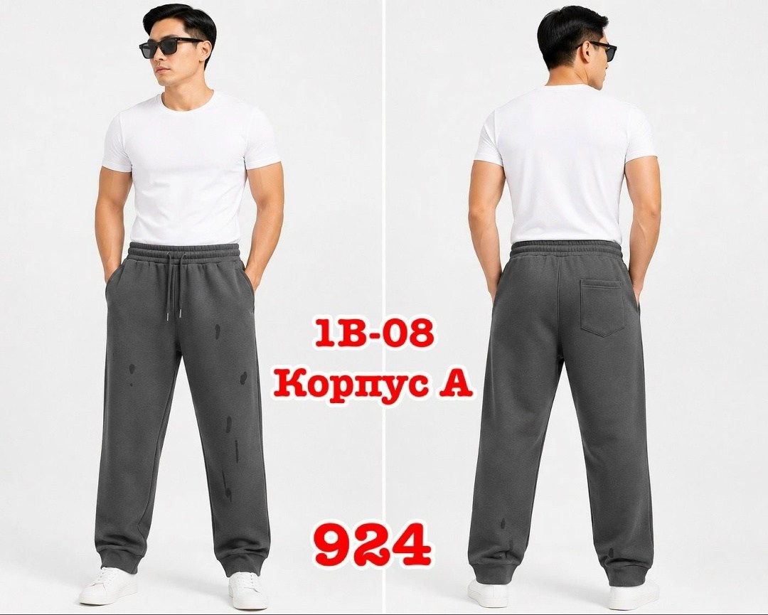 брюки спортивные мужские,брюки спортивные,брюки мужские,спортивные штаны мужские,штаны спортивные