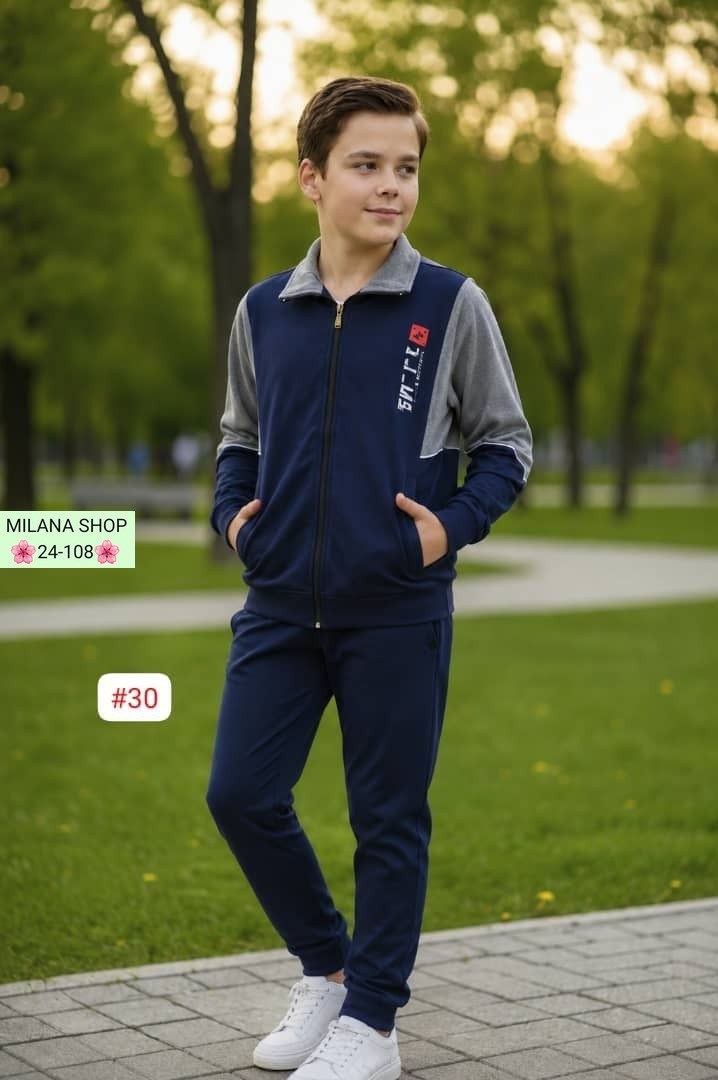 спортивный костюм для мальчика,спортивные костюм,спортивный костюм подростковый,костюм спортивный стиляж форвард,костюм спортивный детский